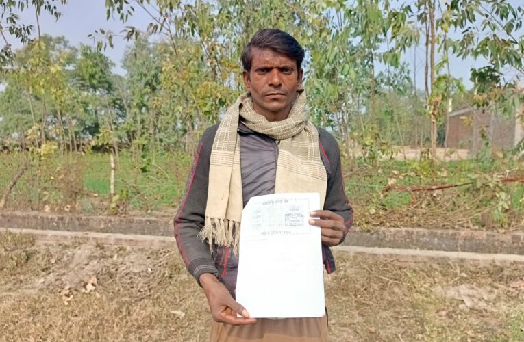 लोनी कटरा थाना क्षेत्र के खेमीपुर निवासी ग्रामीणो ने राजस्व विभाग पर गलत तरीके से अंश निर्धारण करने का आरोप लगाया है