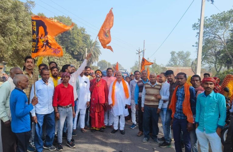 श्रीमद् भागवत कथा के समापन पर निकली गई भव्य शोभायात्रा