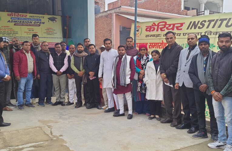 पूर्व एमएलसी ने किया कैरियर इंस्टिट्यूट का उद्घाटन