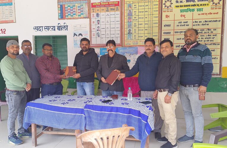 प्रा.वि.मनउखेड़ा में माता उन्मुखीकरण एवं अभिभावक जागरूकता कार्यक्रम सम्पन्न