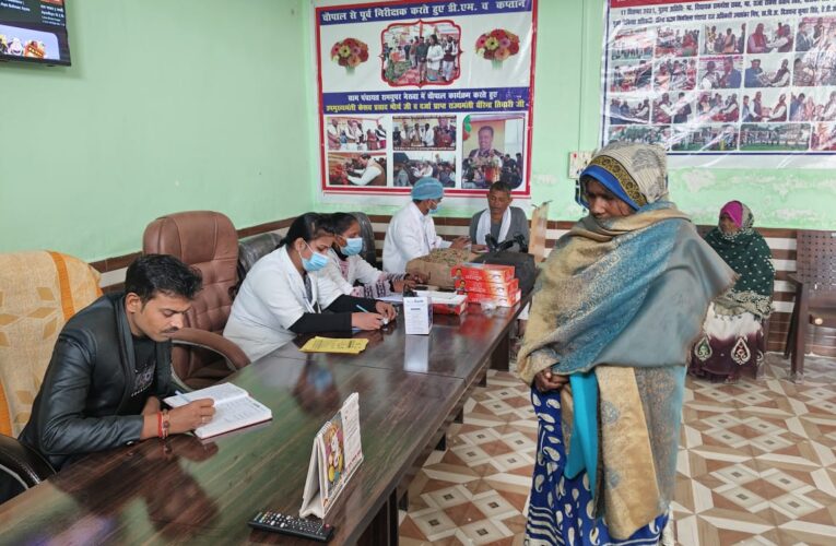 नि:शुल्क नेत्र शिविर में 10 नेत्र रोगी मोतियाबिंद ऑपरेशन के लिए चिन्हित