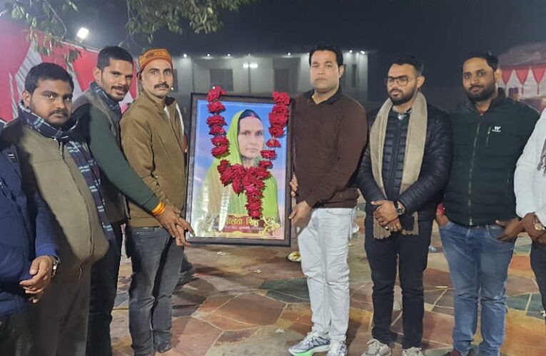 पूर्व प्रधान शशिलता सिंह को दी गई भावभीनी श्रद्धांजलि