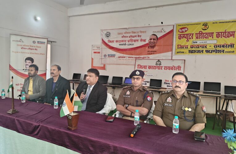 जिला कारागार में बन्दियों के विधिक अधिकार विषय पर आयोजित हुआ जागरुकता शिविर