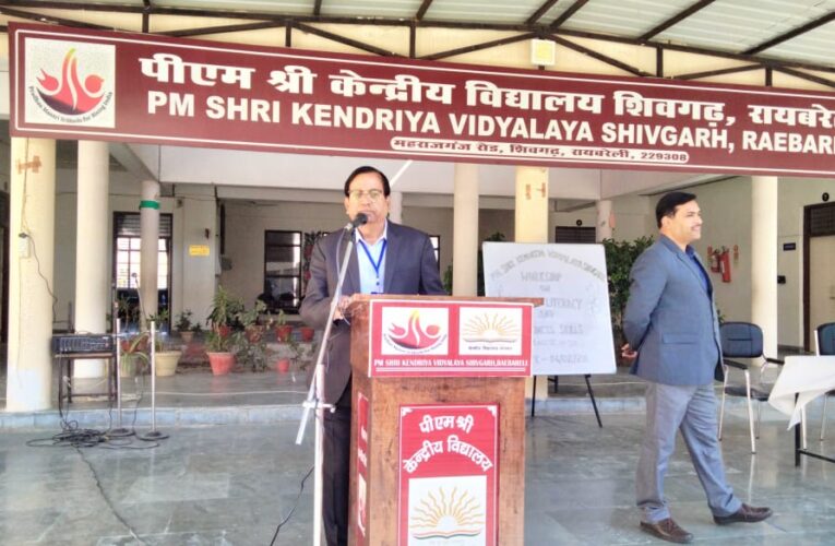 पीएमश्री केवी शिवगढ़ में वित्तीय साक्षरता पर आधारित कार्यशाला सम्पन्न