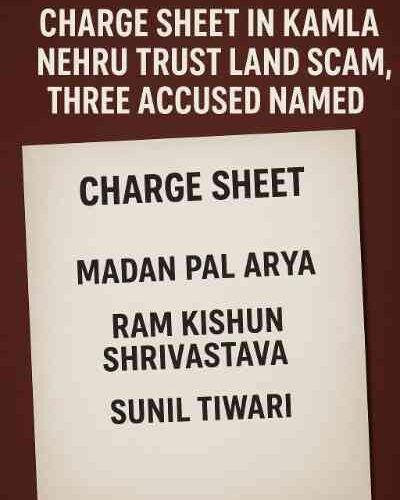 रायबरेली: कमला नेहरू ट्रस्ट भूमि घोटाले में तीन के खिलाफ चार्जशीट दाखिल, जाँच ने पकड़ी रफ्तार
