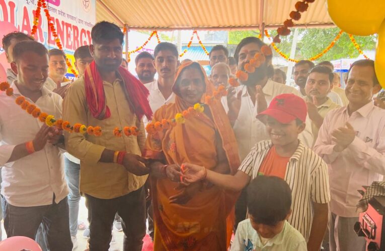 पीएम सूर्य घर योजना से मिलेगा राहत का उजाला