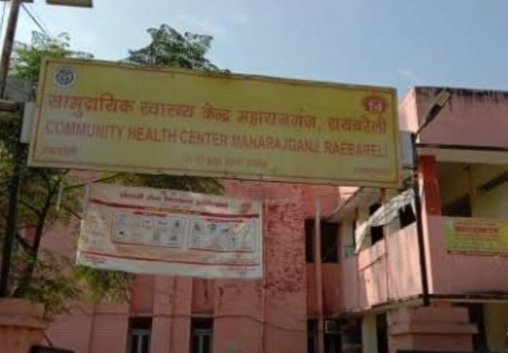 न्याय न मिलने पर दोबारा डीएम की चौखट पर पहुंचा फरियादी, डॉक्टर पर बाहर की दवा लिखने का आरोप