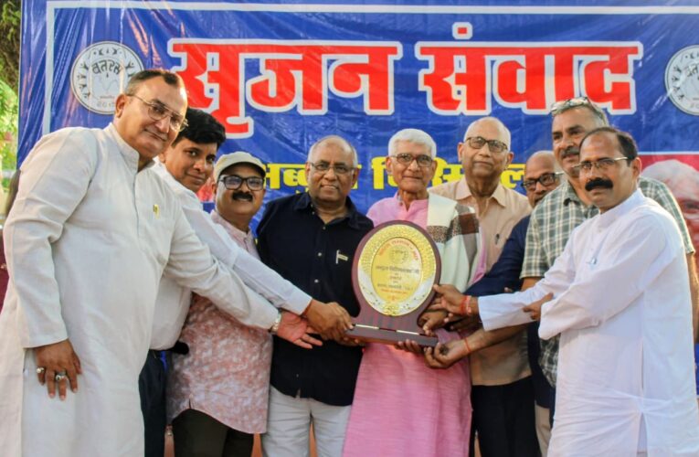 त्रिदिवसीय साहित्यिक कार्यक्रम ‘बतरस 2025’ का हुआ भव्य समापन | Abdul Bismillah को मिला ‘बतरस सम्मान 2025’