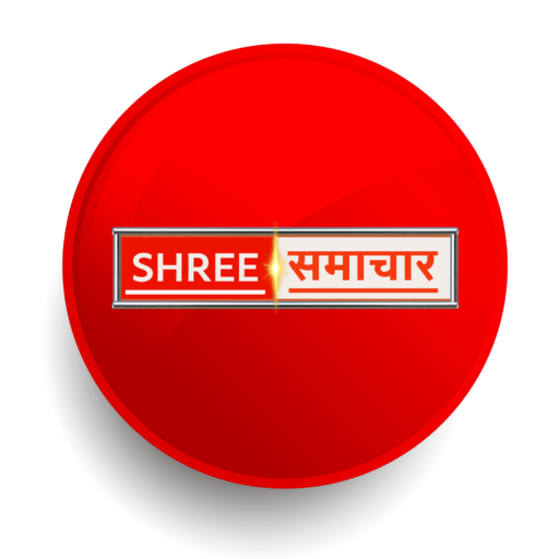 SHREESAMACHAR
