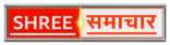 shreesamachar.com