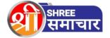 shreesamachar.com