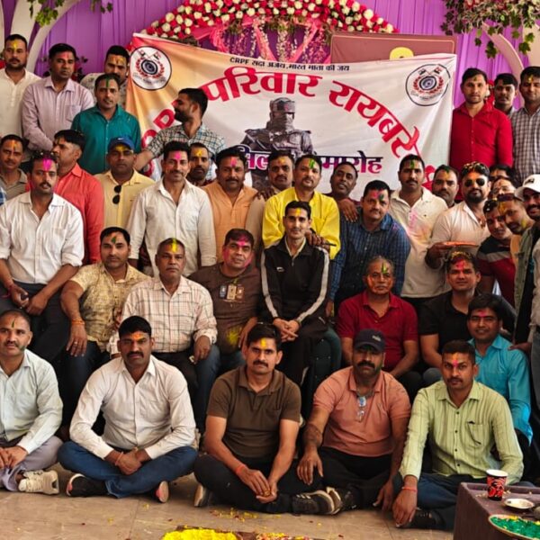 रायबरेली में CRPF सेवानिवृत्त संगठन का होली मिलन&hellip;