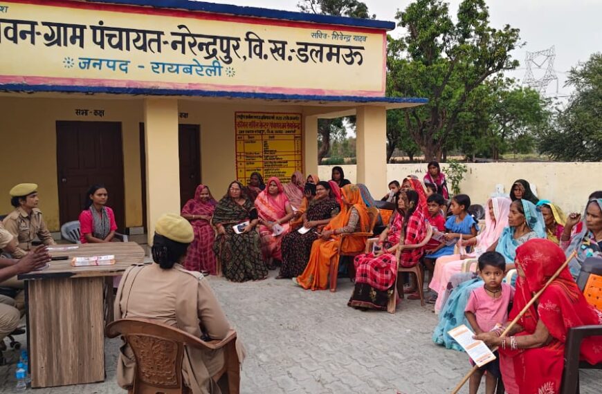 मिशन शक्ति फेस 5 के तहत महिलाओं एवं&hellip;