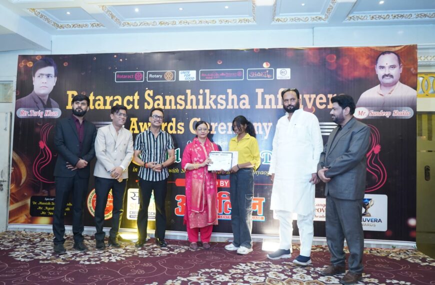 रायबरेली: ‘इनफ्लूवेरा अवार्ड्स’ में गूंजी नारी शक्ति की&hellip;