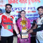 क्रिकेट जोड़ता है समाज, जाति-धर्म का भेद मिटाता है : पूनम सिंह