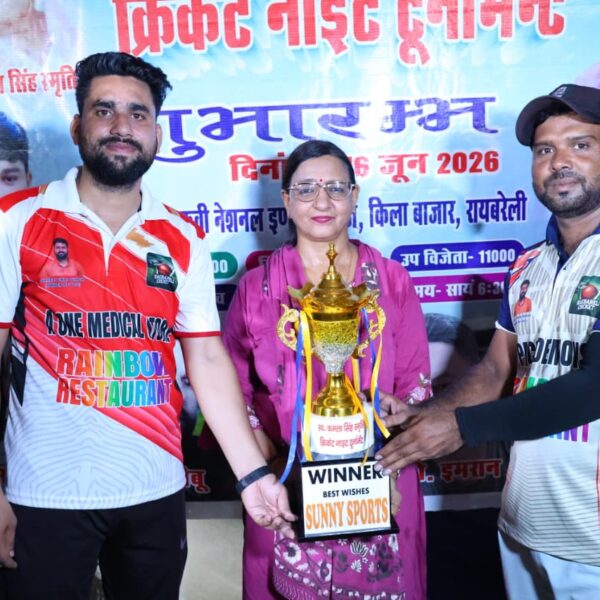 क्रिकेट जोड़ता है समाज, जाति-धर्म का भेद मिटाता&hellip;