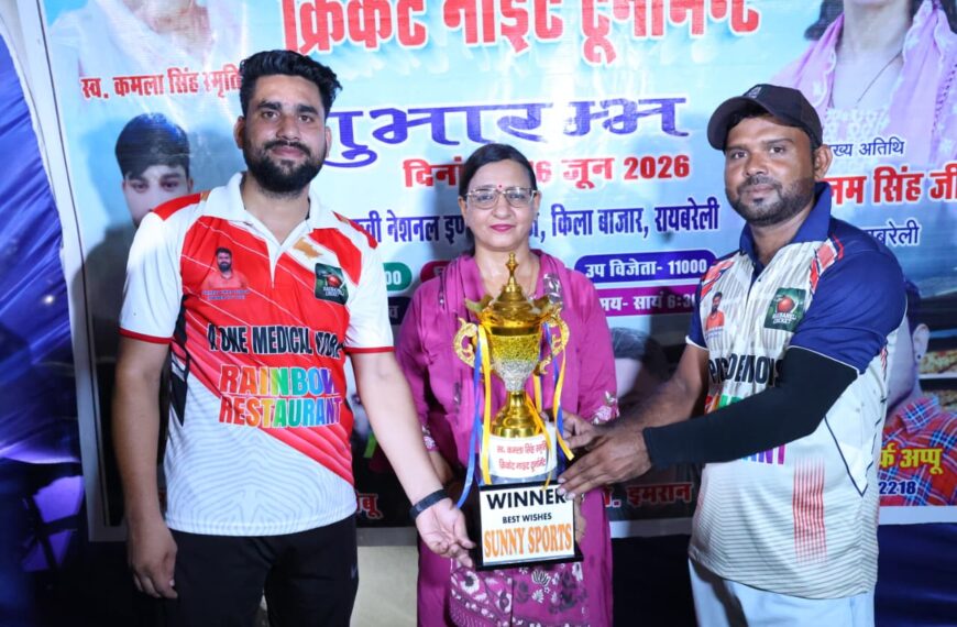 क्रिकेट जोड़ता है समाज, जाति-धर्म का भेद मिटाता&hellip;