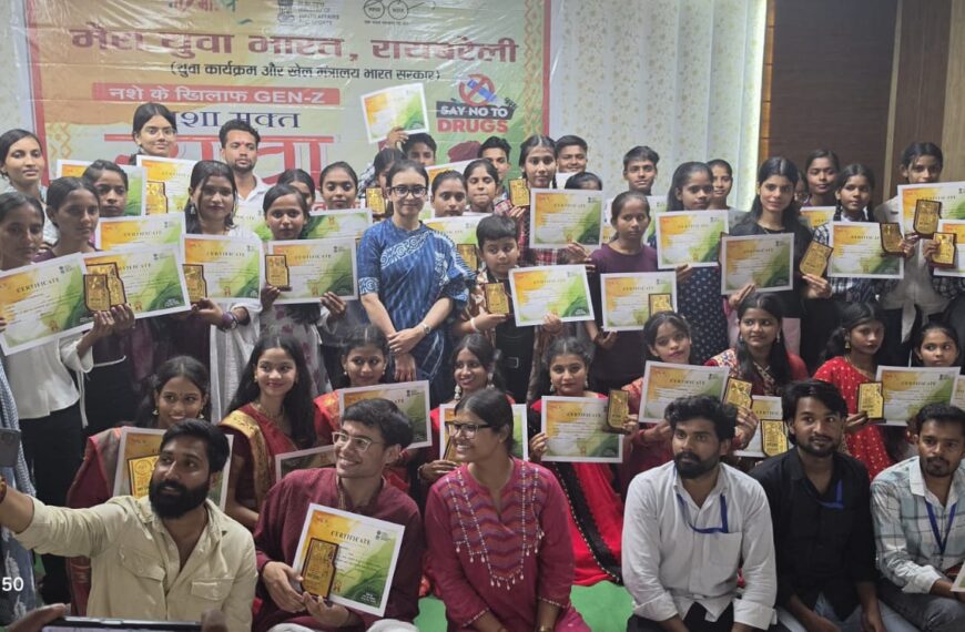 रायबरेली क्लब में “नशा मुक्त युवा फॉर विकसित&hellip;