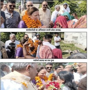 रायबरेली में कांग्रेस प्रदेश अध्यक्ष आराधना मिश्रा ‘मोना’&hellip;