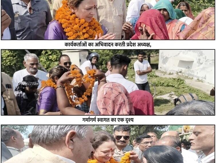 रायबरेली में कांग्रेस प्रदेश अध्यक्ष आराधना मिश्रा ‘मोना’ का भव्य स्वागत, सलोन में दिखा कार्यकर्ताओं का उत्साह